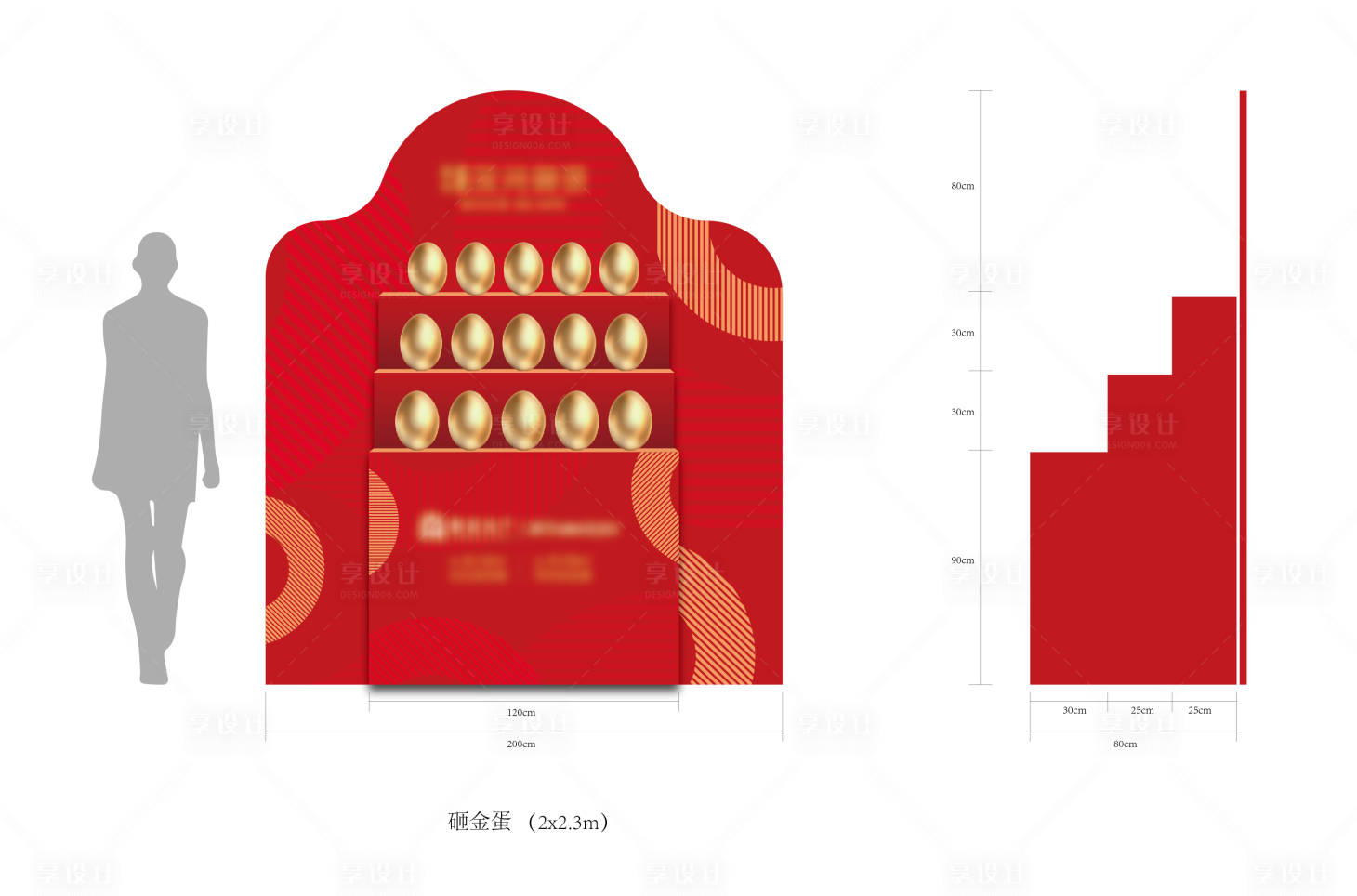 源文件下載【砸金蛋臺(tái)】編號(hào)：59290009102928341
