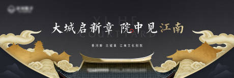 源文件下载【中式主画面】编号：22390009037181261