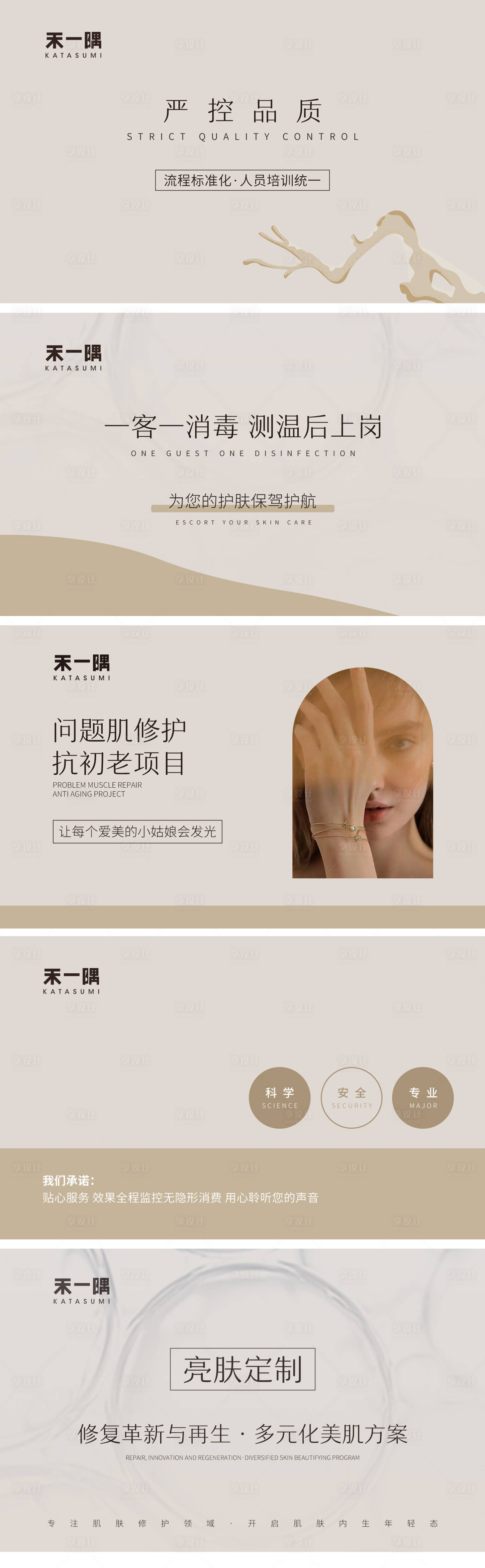 源文件下載【享設計】搜索編號：14190008852262577【輪播banner】