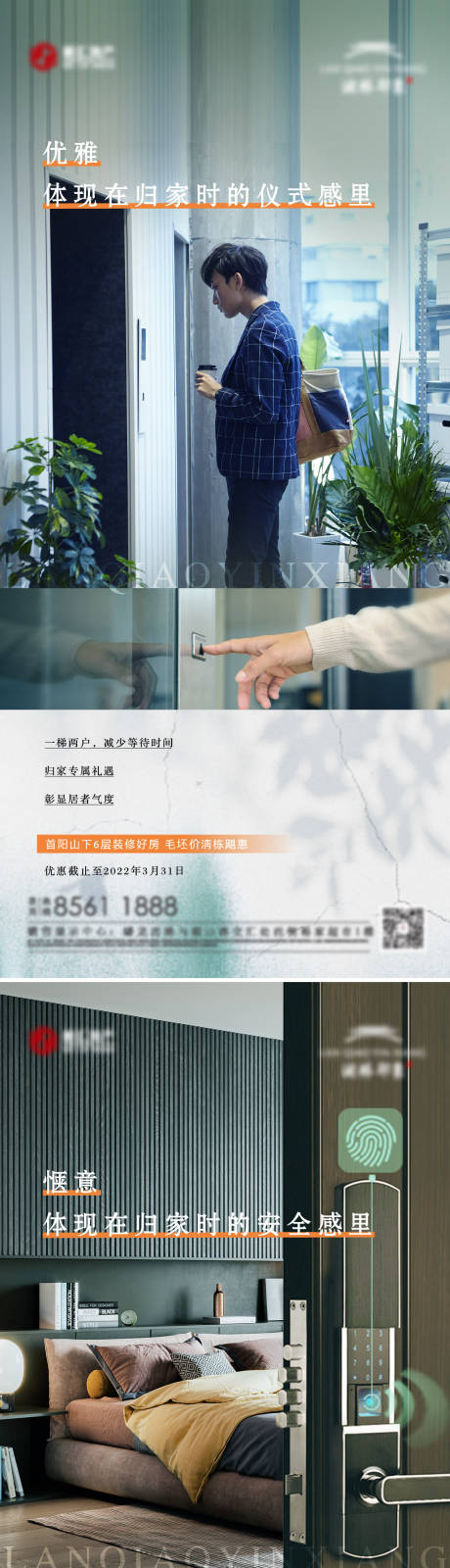 源文件下载【山居价值点】编号：63080009005213141