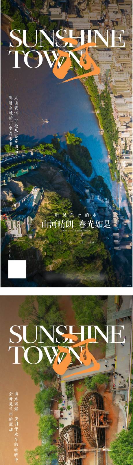 源文件下载【地产系列单图】编号：18800008712392274