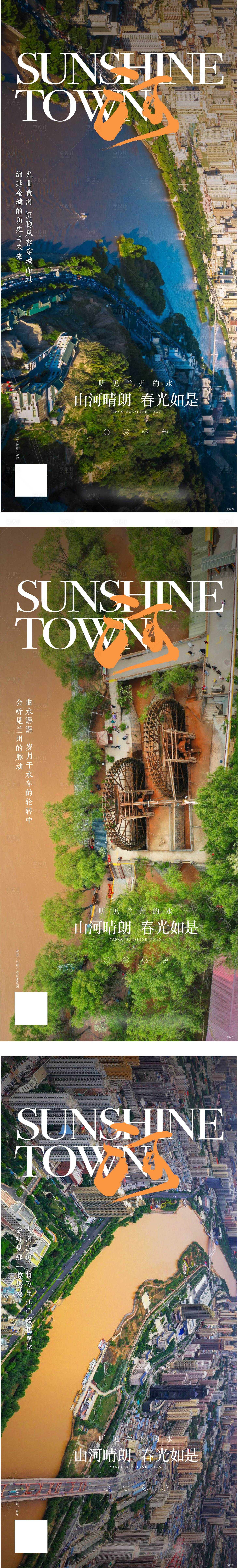 源文件下载【享设计】搜索编号：18800008712392274【地产系列单图】