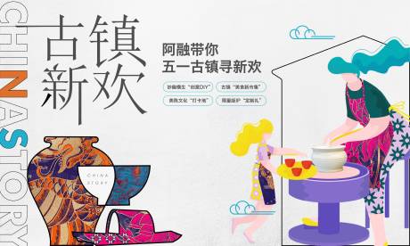 源文件下载【陶艺】编号：56410008874288283