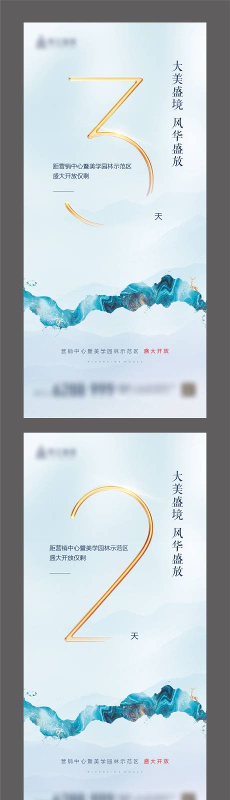 源文件下载【地产营销中心开放】编号：93030008723393387