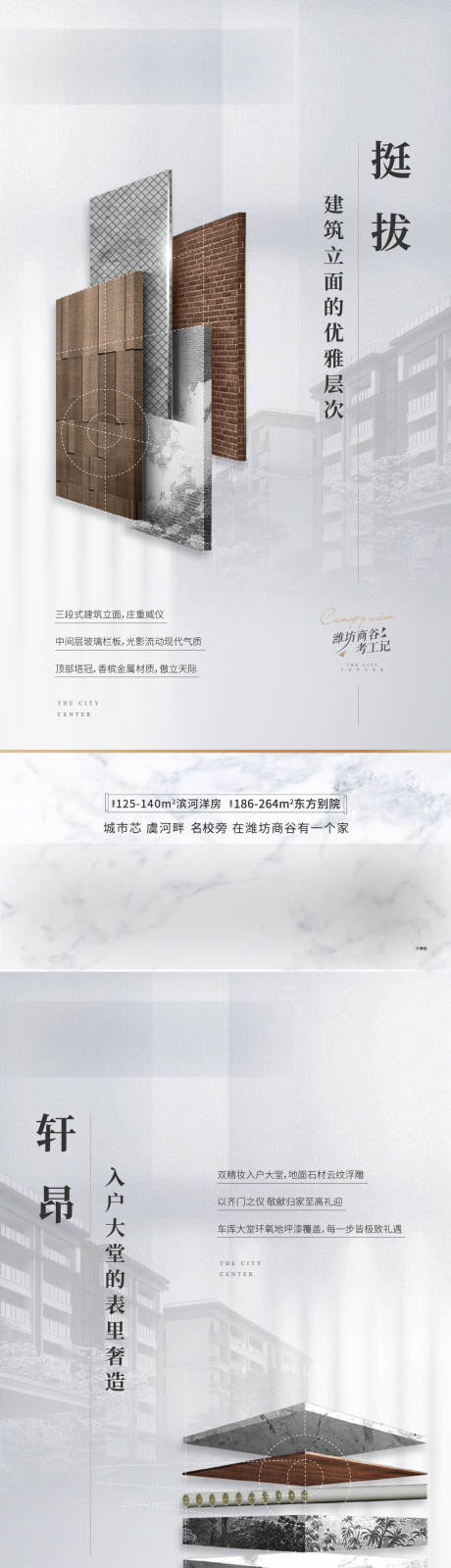源文件下载【精工价值点系列海报】编号：62240008823563895
