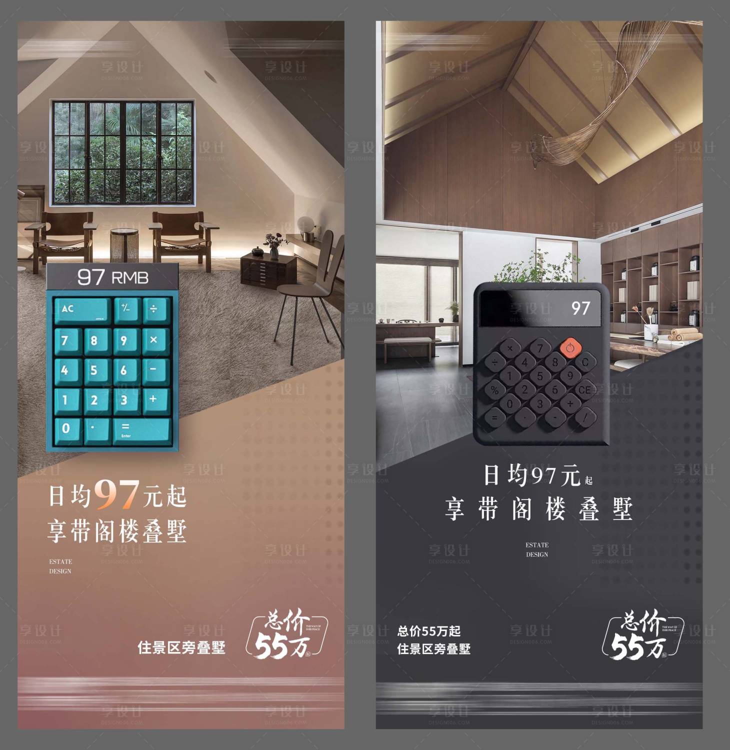 源文件下载【地产同价位文旅优惠微单】编号：45690008795937118