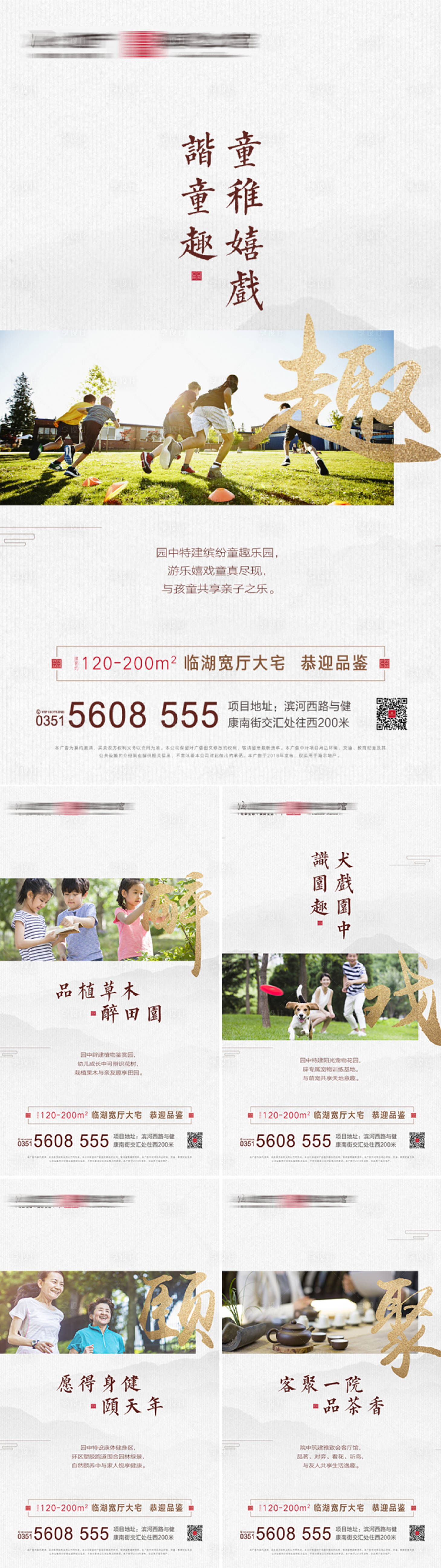 源文件下载【享设计】搜索编号：35830008746019398【中式湖居地产园林九境微信】