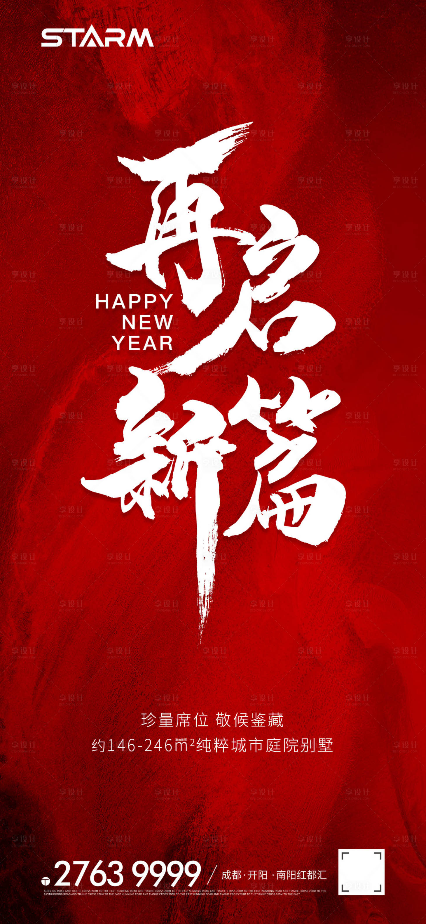 源文件下载【地产价值点  】编号：20220315120255924