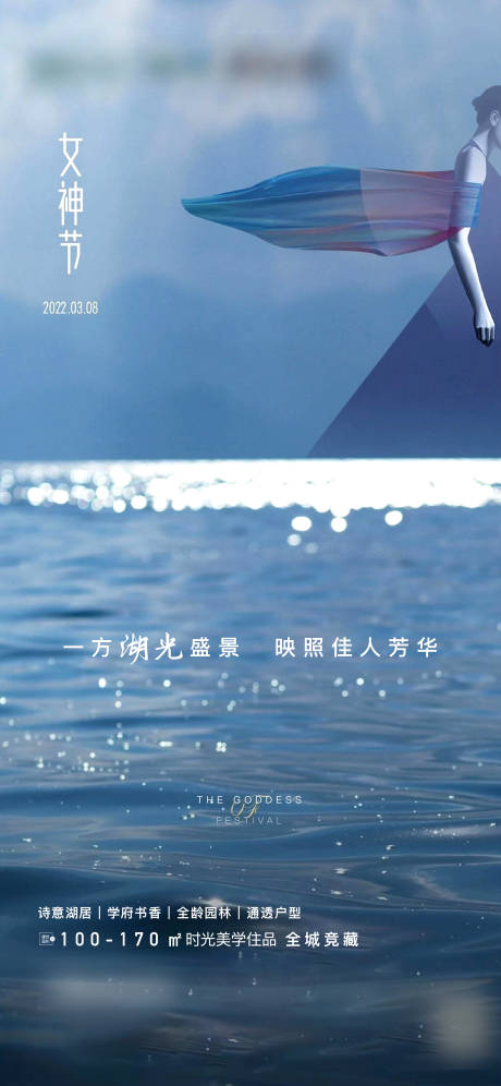 源文件下载【女神节刷屏】编号：85010008812382478