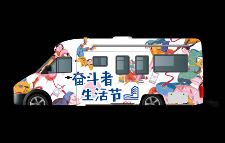 源文件下载【汽车生活节车贴】编号：20220310100109080