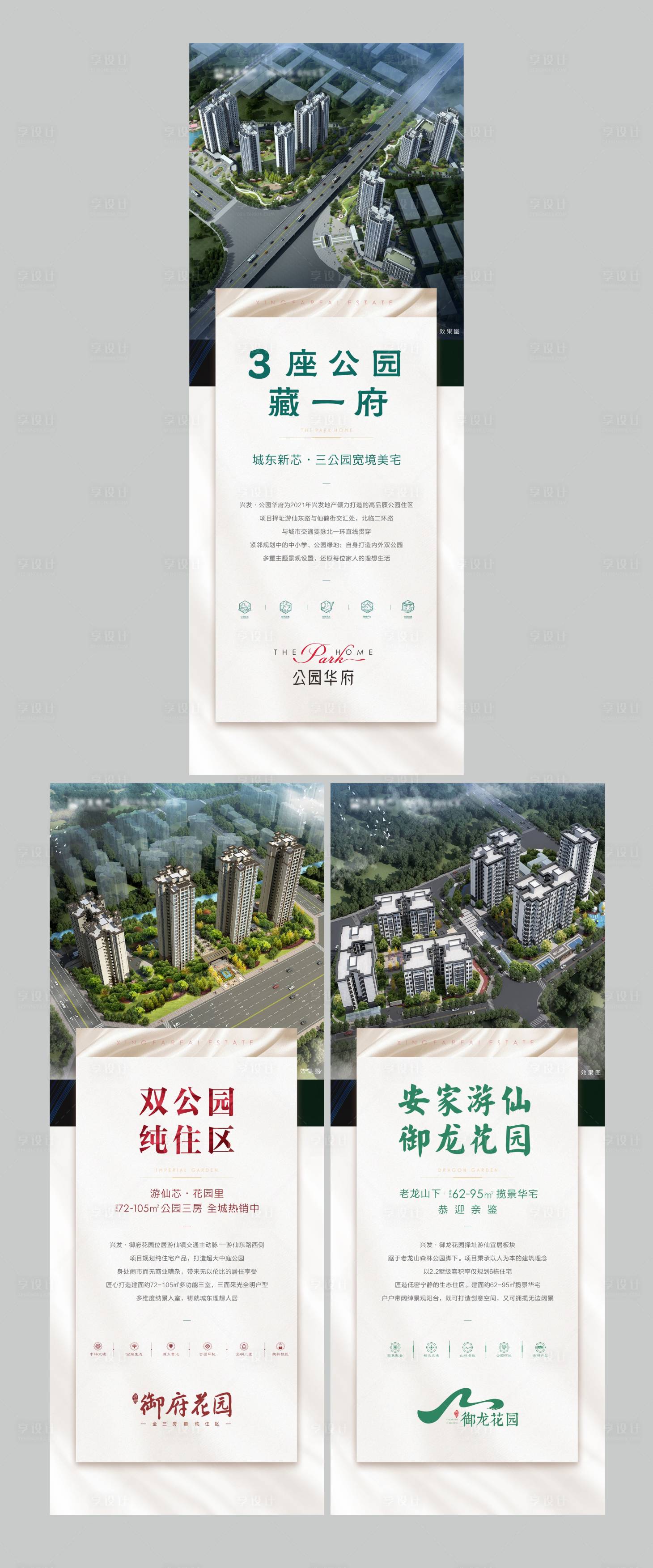 源文件下载【享设计】搜索编号：46690008993291294【灯箱  】