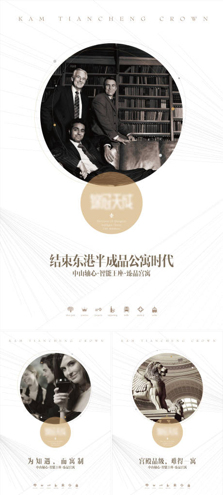 源文件下载【高端大气热销刷屏高级白线条系列海报】编号：73480008762229975