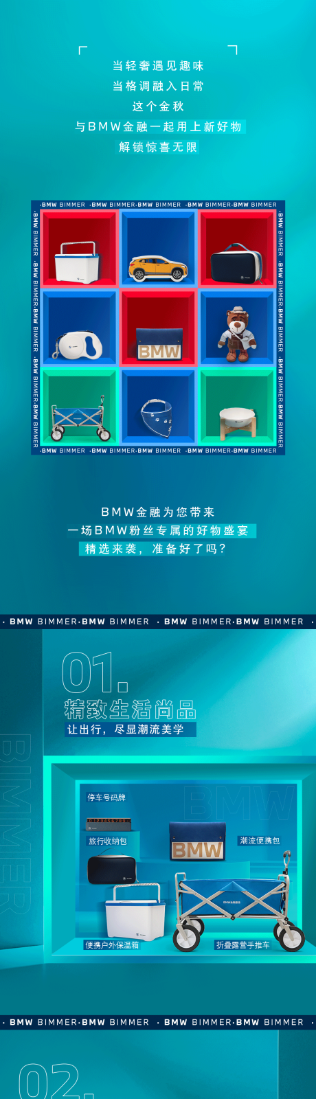 源文件下载【潮品上新长图】编号：69690008841413231