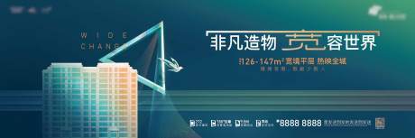 源文件下载【地产热销大平层海报】编号：26410008884475573