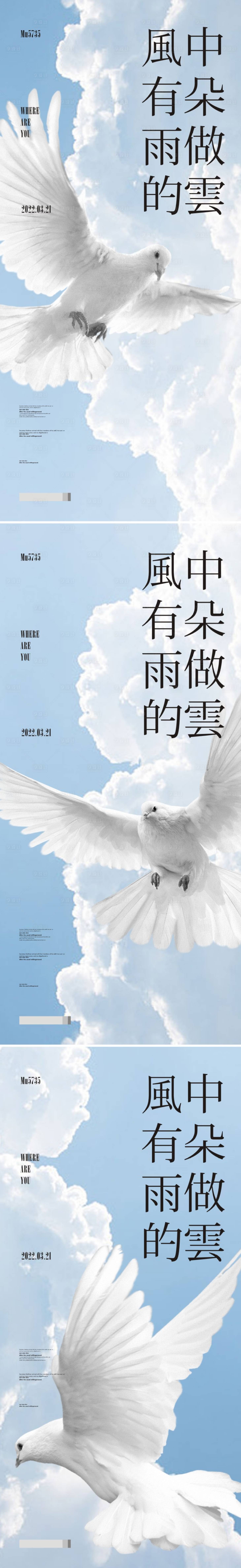 源文件下載【享設計】搜索編號：79330009083504465【地產高端視覺創意系列價值微信海報】