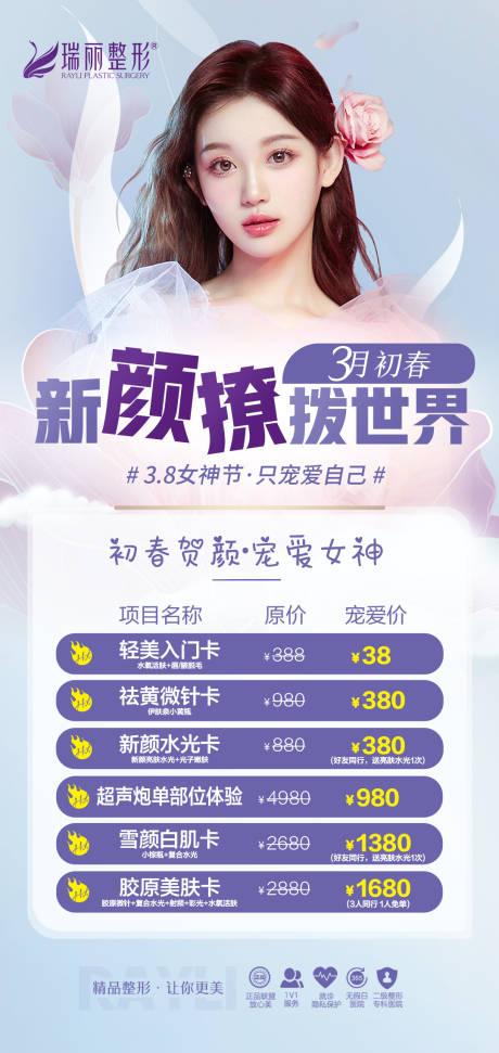 源文件下载【3月活动】编号：85410008723514261