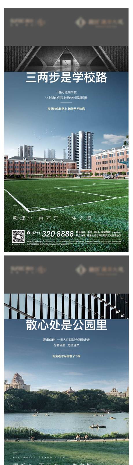 源文件下载【地产配套洋房】编号：71920009037568210