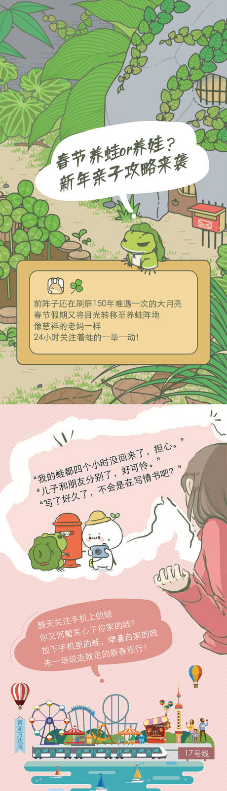 源文件下载【地产商铺投资价值点长图专题设计】编号：87340009002019314