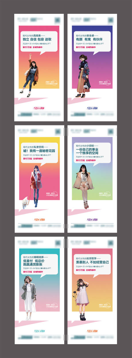 源文件下载【商铺公寓价值点海报】编号：34130008953298781