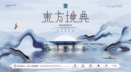 源文件下载【中式湖景背景板】编号：71870009012364236