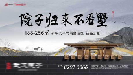源文件下载【别墅主画面】编号：28150008733471011