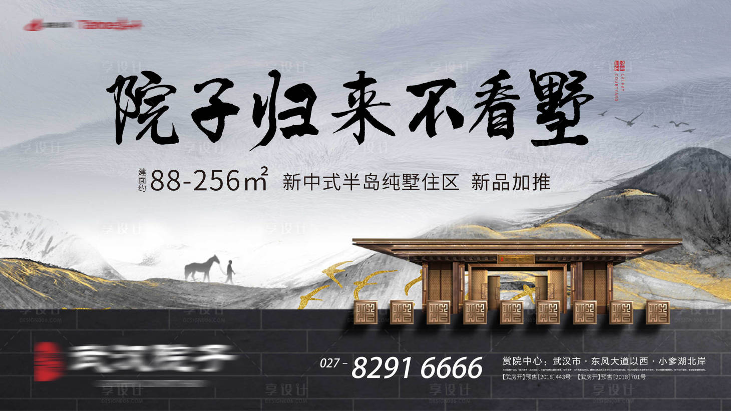 源文件下載【享設計】搜索編號：28150008733471011【別墅主畫面】