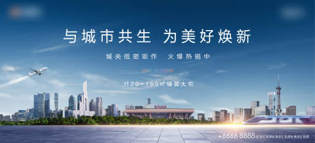 源文件下载【地产地铁主画面 】编号：22480008939155977