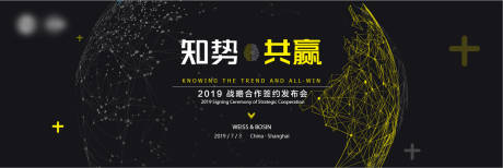源文件下載【享設計】搜索編號：81800009066282636【黑色發布會主畫面】