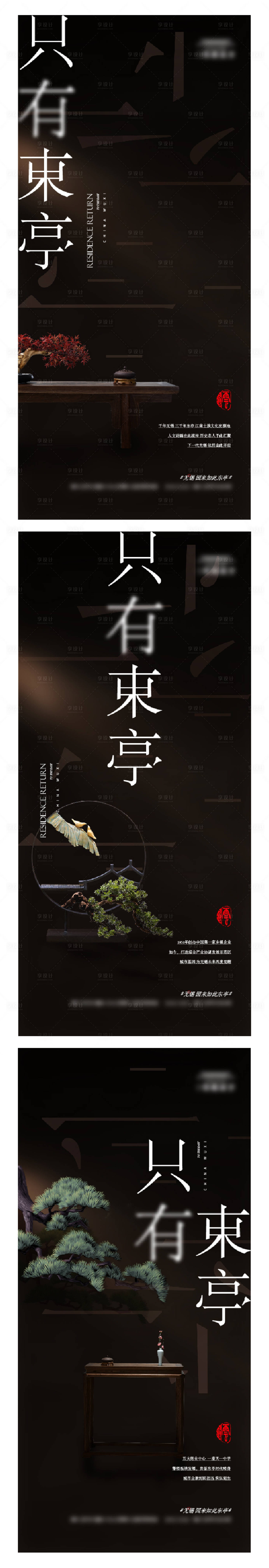 源文件下載【享設計】搜索編號：64910009088043634【價值海報】
