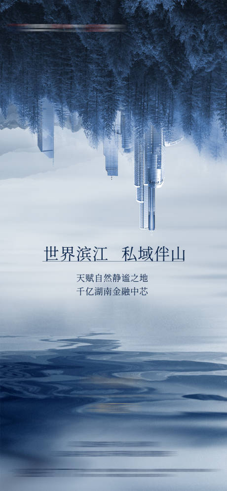 源文件下载【地产价值点简约海报】编号：20220304105936606