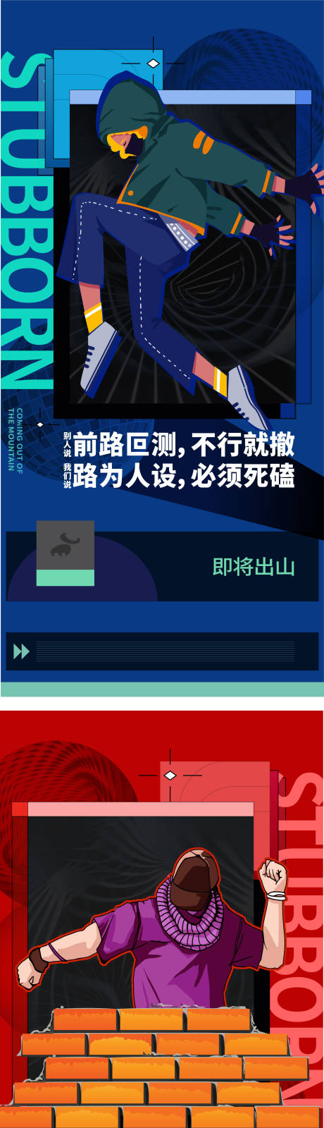 源文件下载【地产品牌海报】编号：46270008712235849