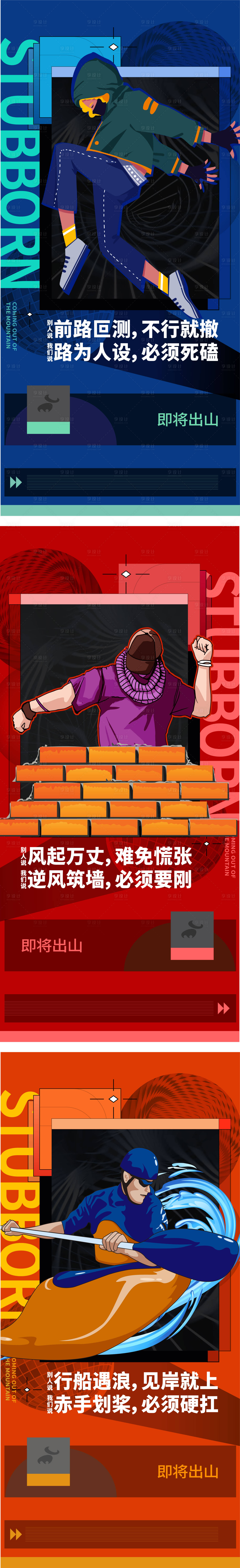 源文件下载【享设计】搜索编号：46270008712235849【地产品牌海报】