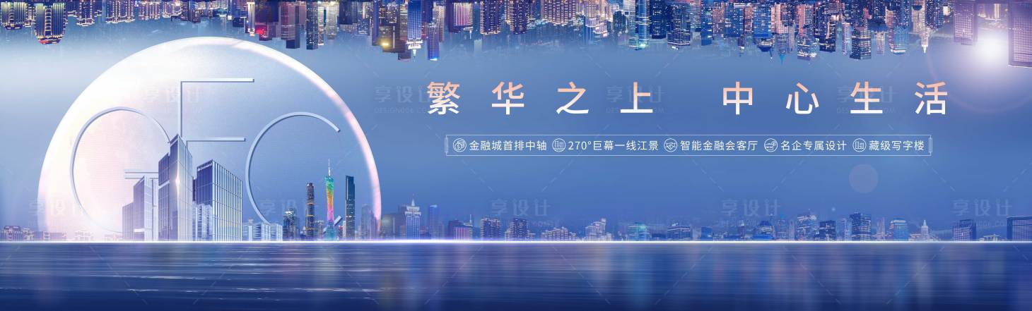 源文件下載【寫字樓戶外主畫面】編號：41970008869926335