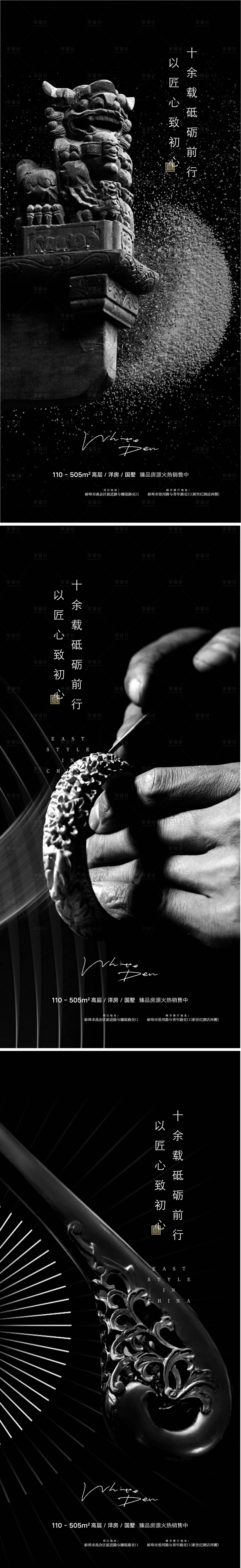 源文件下载【享设计】搜索编号：44490008764249750【黑金】