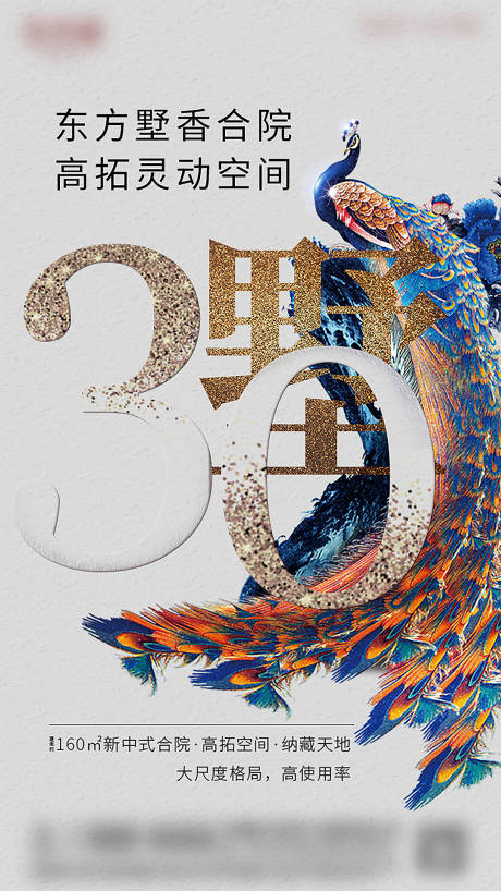 源文件下載【刷屏稿】編號：30010009011998520