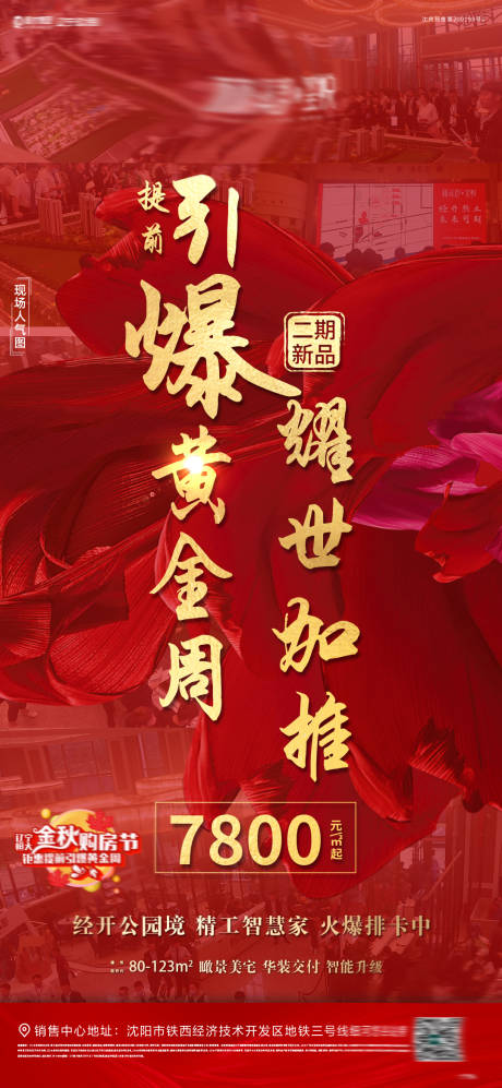 源文件下載【傳單】編號(hào)：86520009198268815