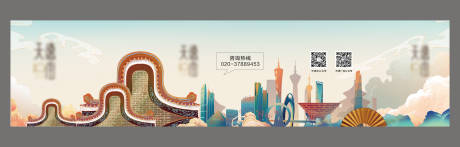 源文件下载【房地产围挡国潮广告展板】编号：91890009196267683