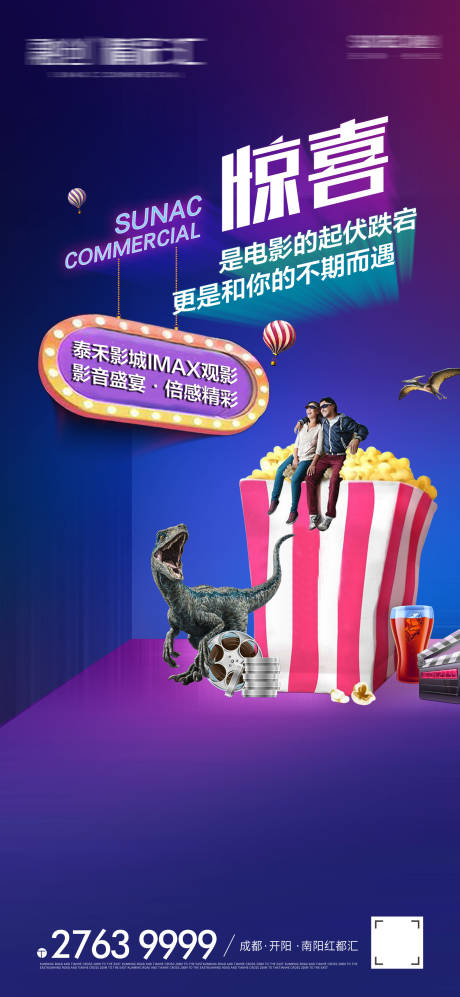 源文件下载【地产价值点】编号：78600008913983757