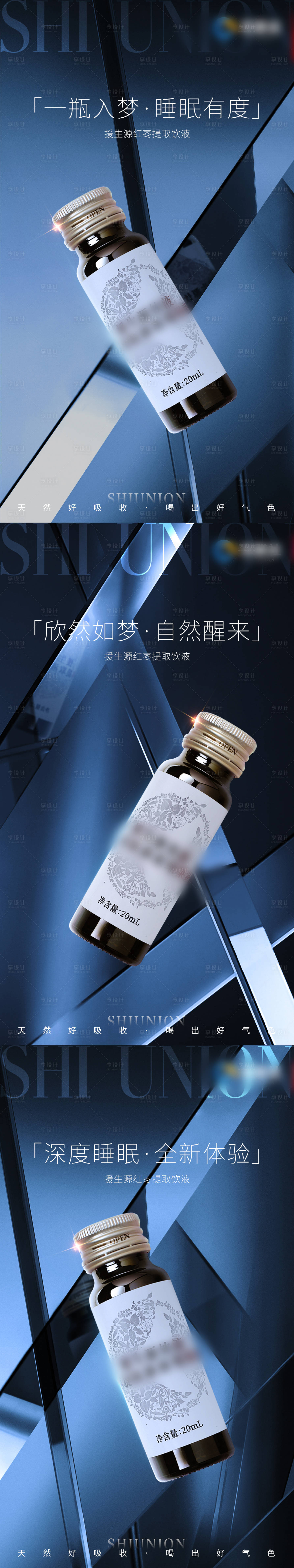 源文件下载【产品海报】编号：36590008761351773