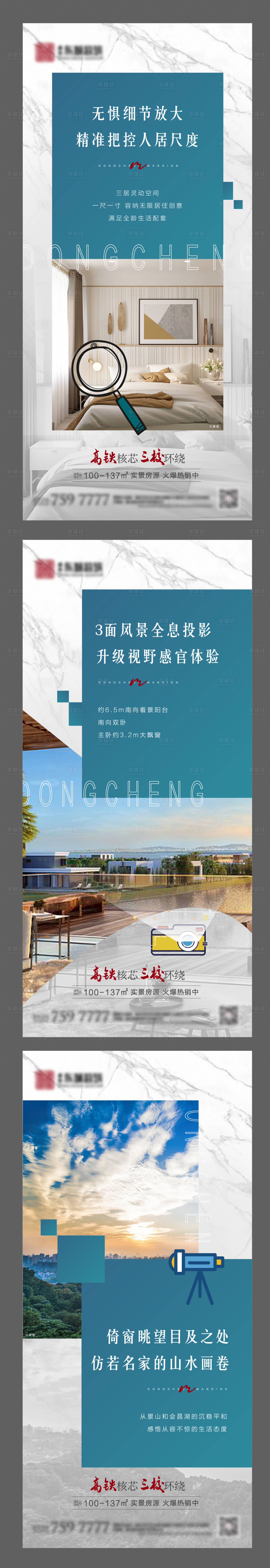 源文件下載【享設計】搜索編號：30300008960115028【價值點系列】