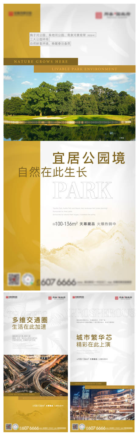 源文件下载【价值点系列】编号：38510008822275623