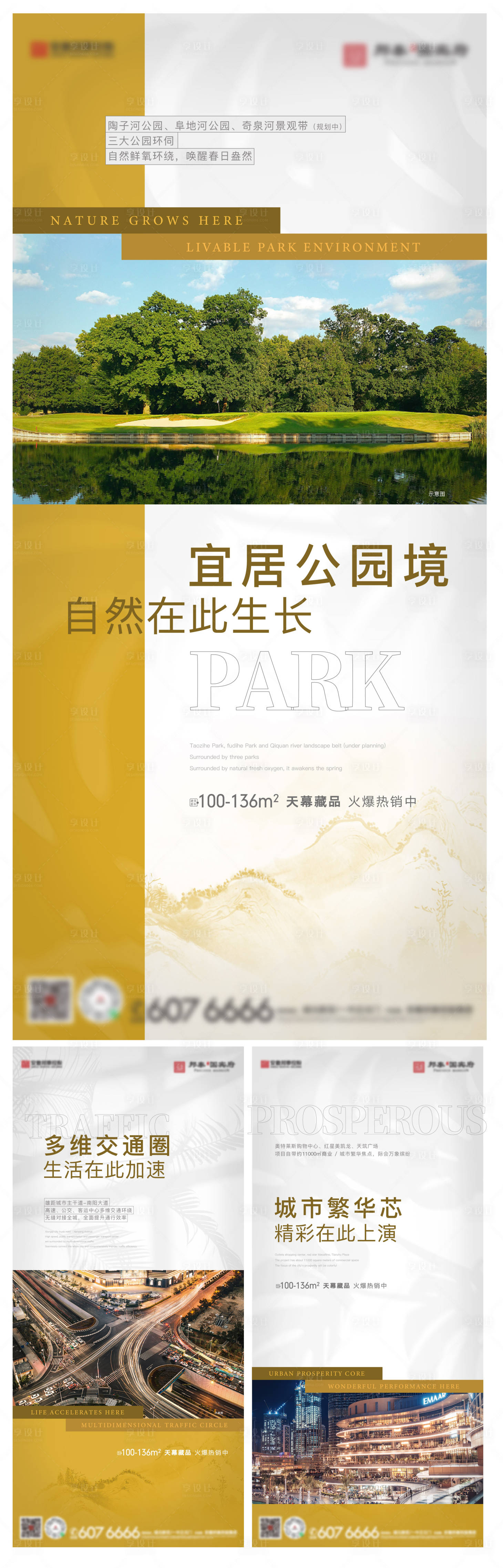 源文件下载【享设计】搜索编号：38510008822275623【价值点系列】