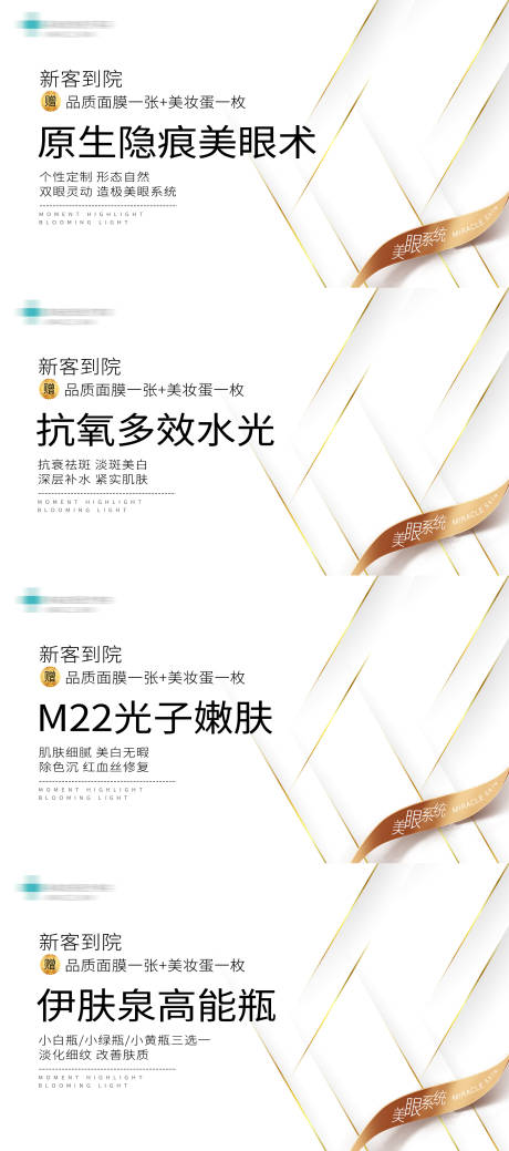 源文件下载【简洁美团商品图】编号：46320008998714341