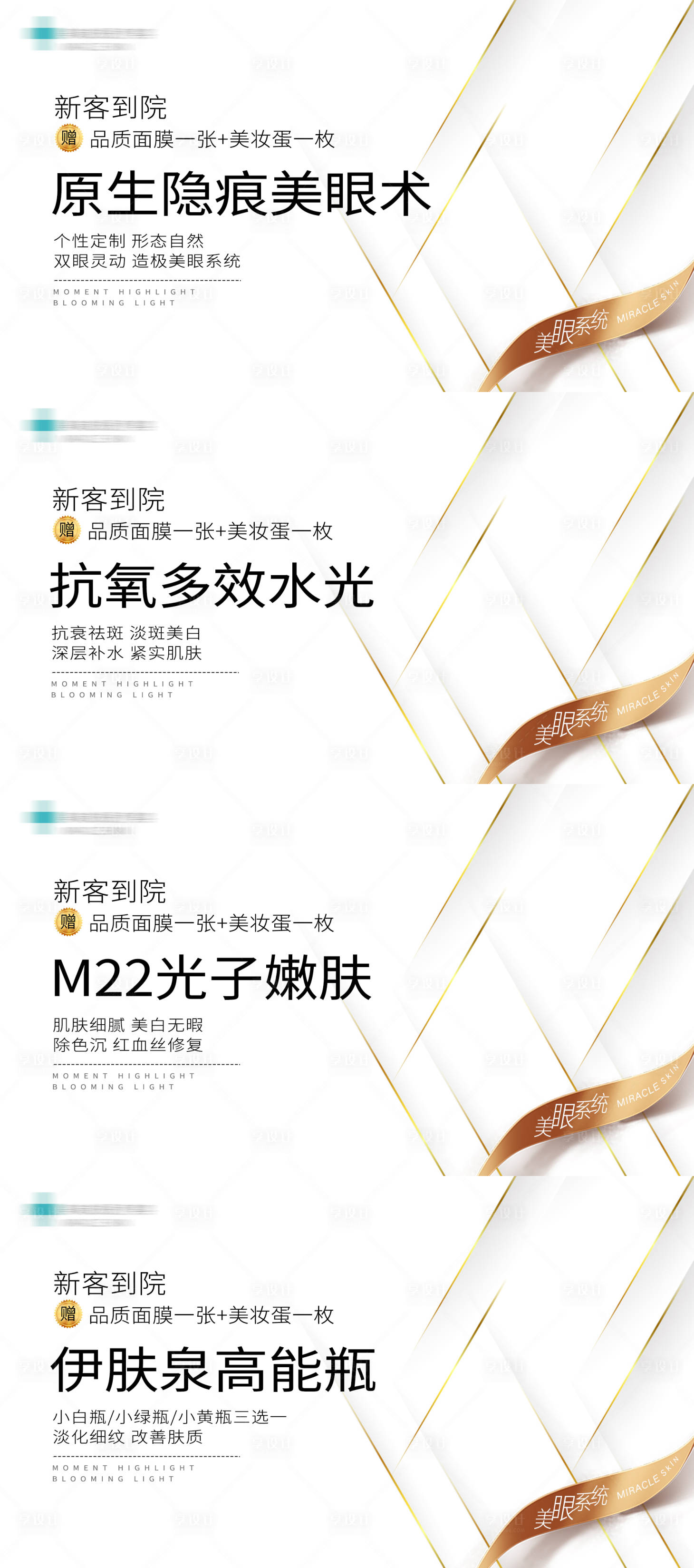 源文件下载【享设计】搜索编号：46320008998714341【简洁美团商品图】
