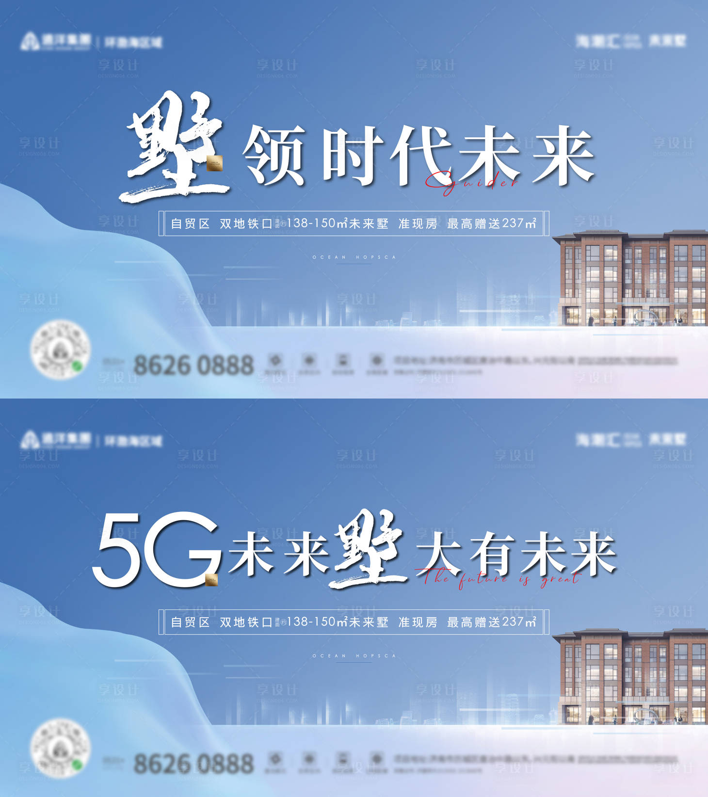 源文件下載【享設計】搜索編號：22980008785891302【視頻定幀主畫面】