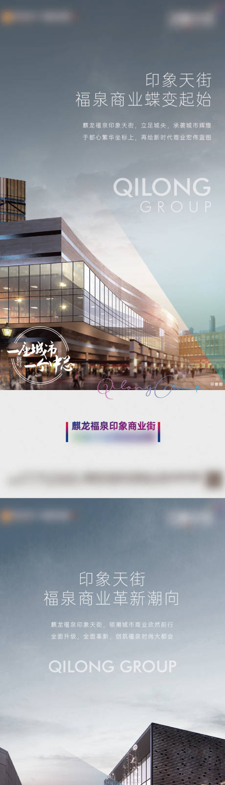 源文件下载【享设计】搜索编号：75010008885401338【房地产价值点商业海报】