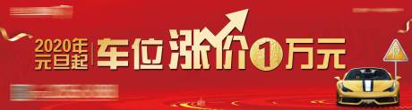 源文件下载【车库吊牌】编号：47610009216546841