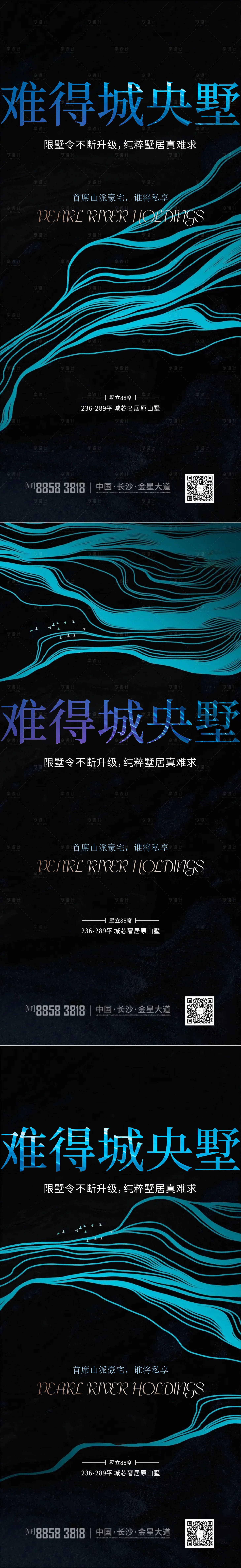 源文件下载【央墅】编号：16740008851138776