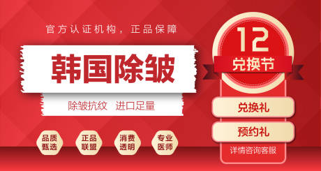 源文件下载【享设计】搜索编号：62730009008266765【美团项目头图】