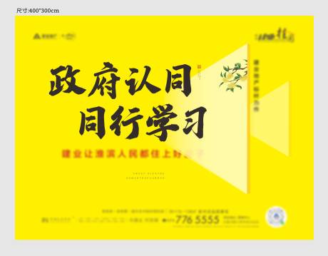 源文件下载【享设计】搜索编号：31700009187005827【桁架】